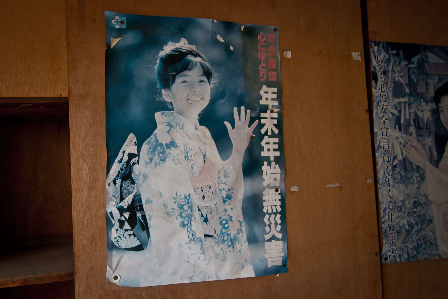 abandoned, haikyo, ruin, urban exploration, urbex