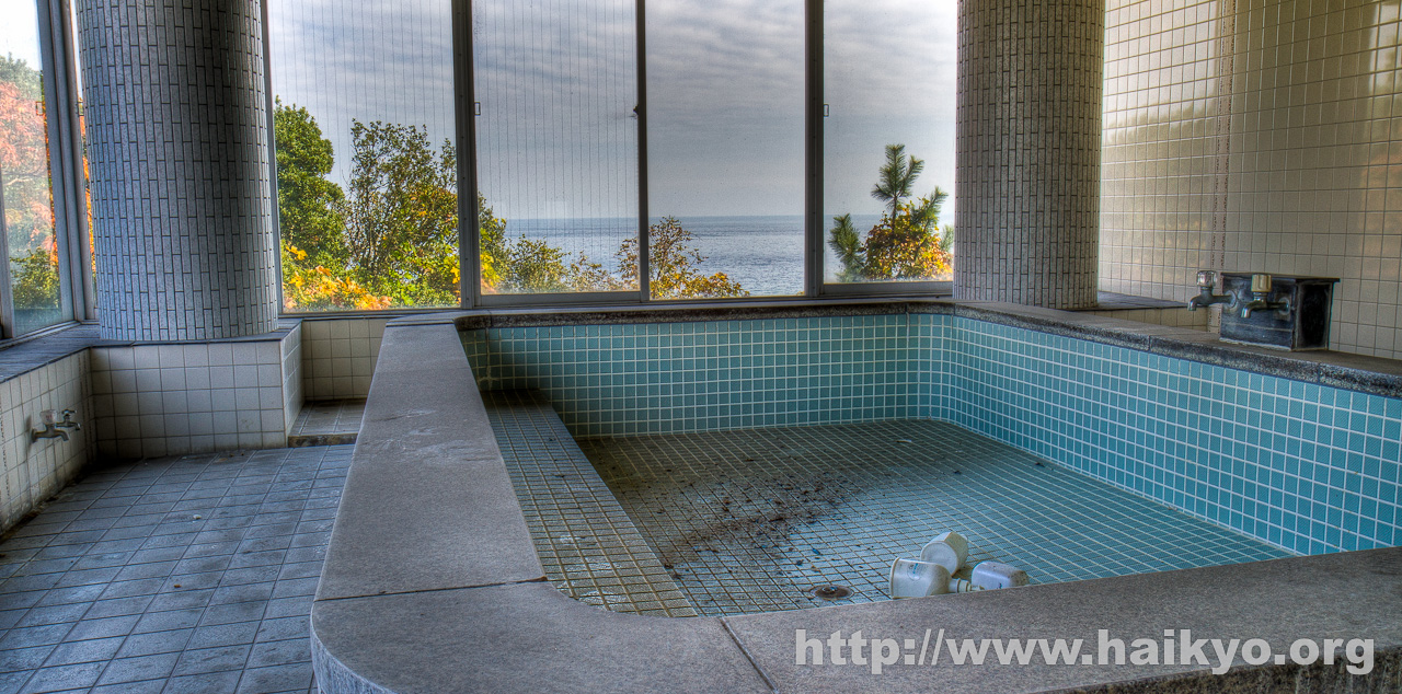 Jumbo Club Awaji - Onsen