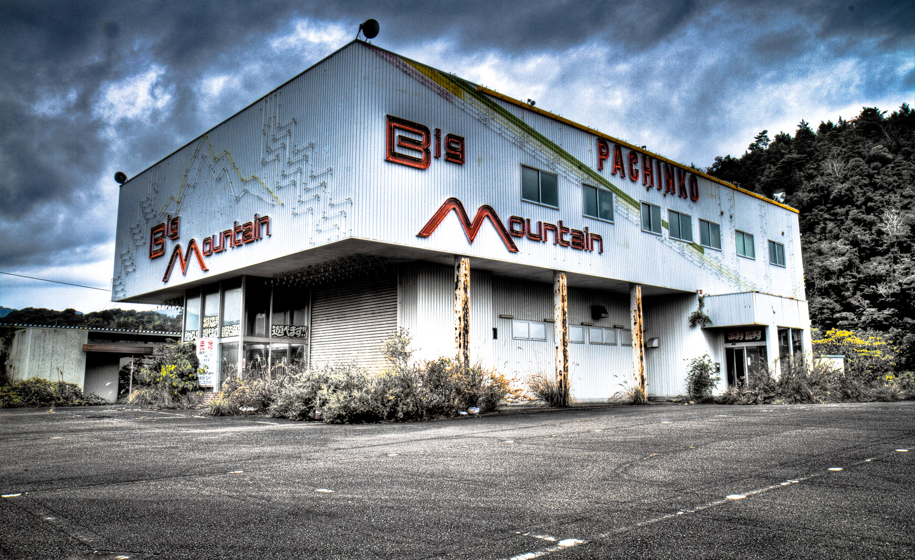 abandoned, haikyo, japan, japanese, restaurant, ruin, shikoku, urban exploration, urbex