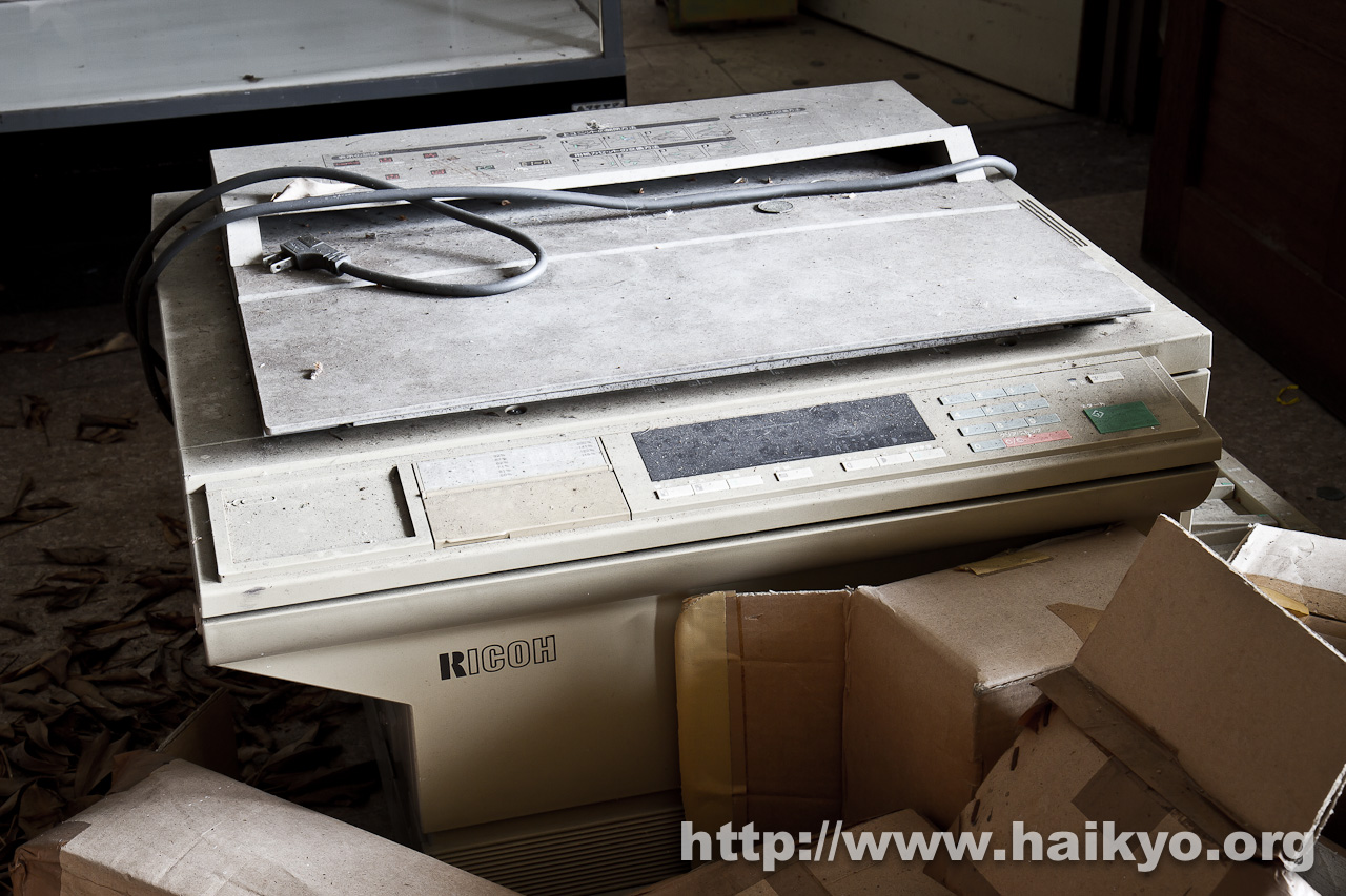 Minami Pachinko - Ricoh Printer