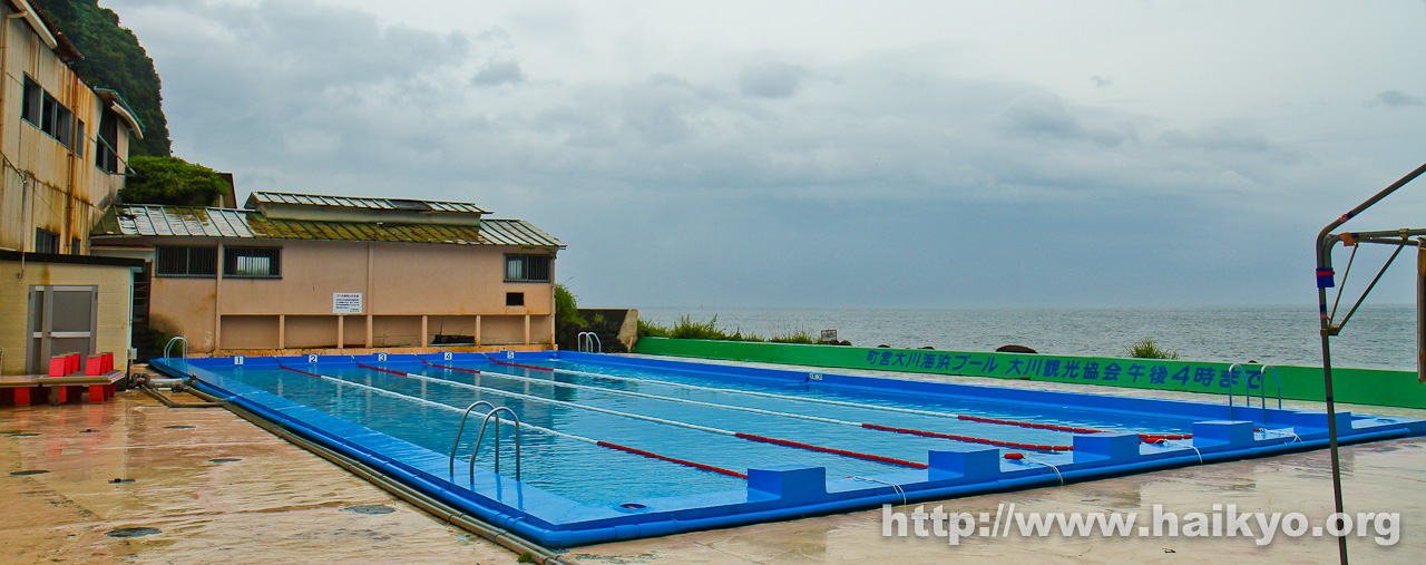 Okawa Grand Hotel - Nice Pool