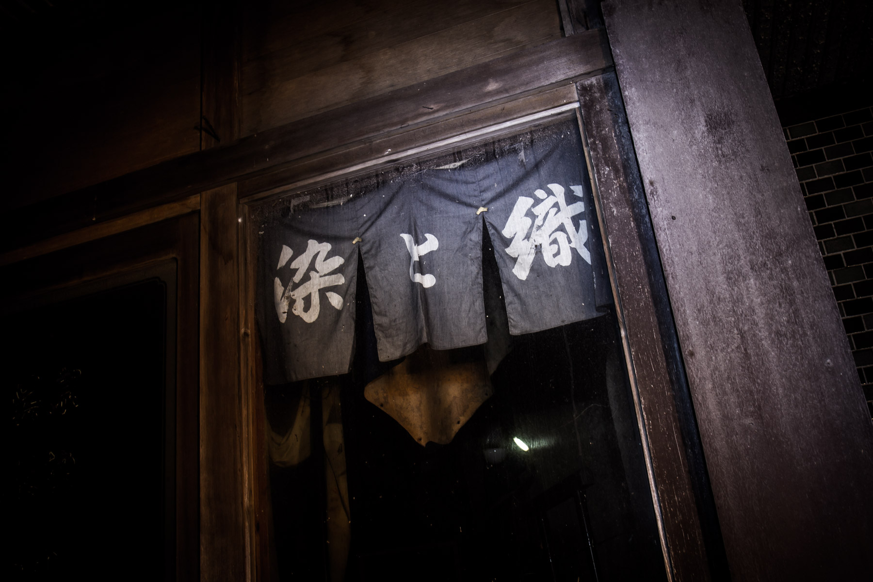 abandoned, haikyo, house, ibaraki, japan, japanese, kanto, ruin, urban exploration, urbex