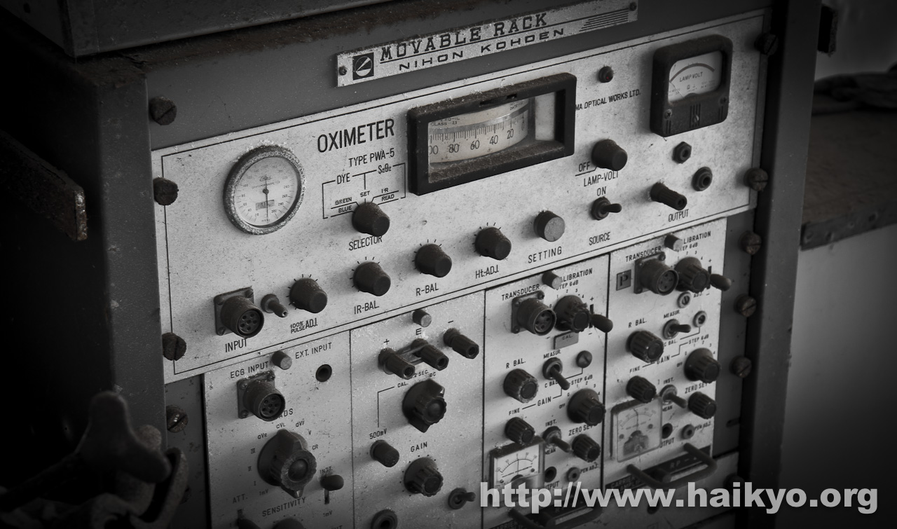 Haikyo Oximeter