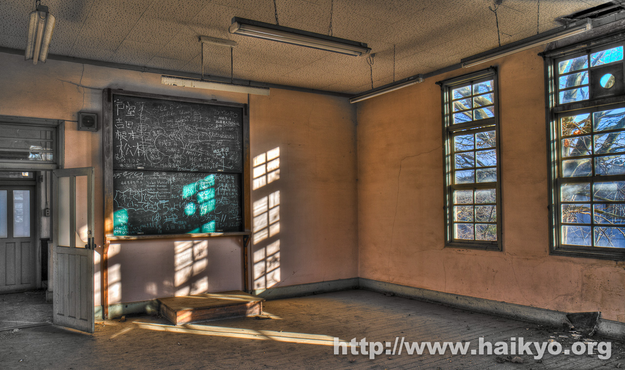 Light Chalkboard Clinic