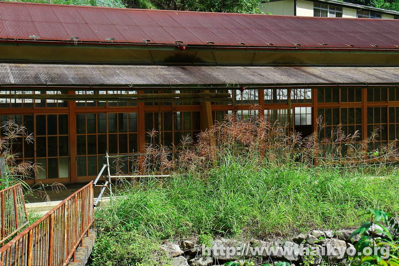 Nichitsu Little School