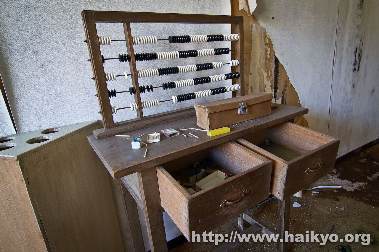 Toshiba Employee Games