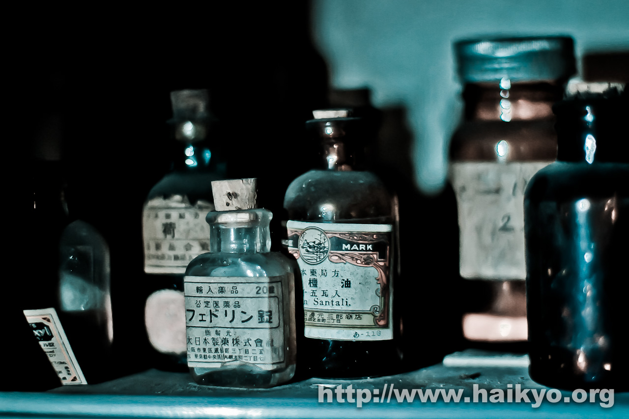 Saitama Hospital - Medication