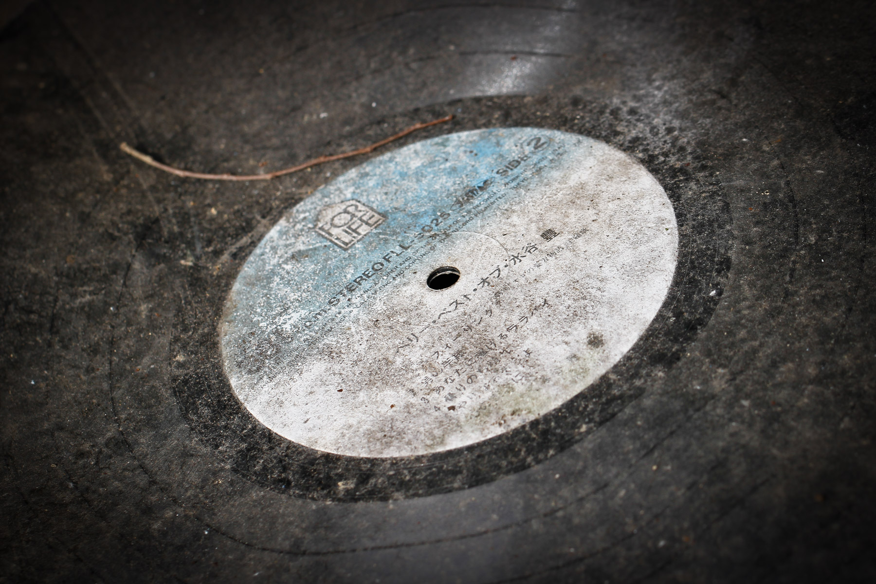 abandoned, haikyo, ruin, urban exploration, urbex