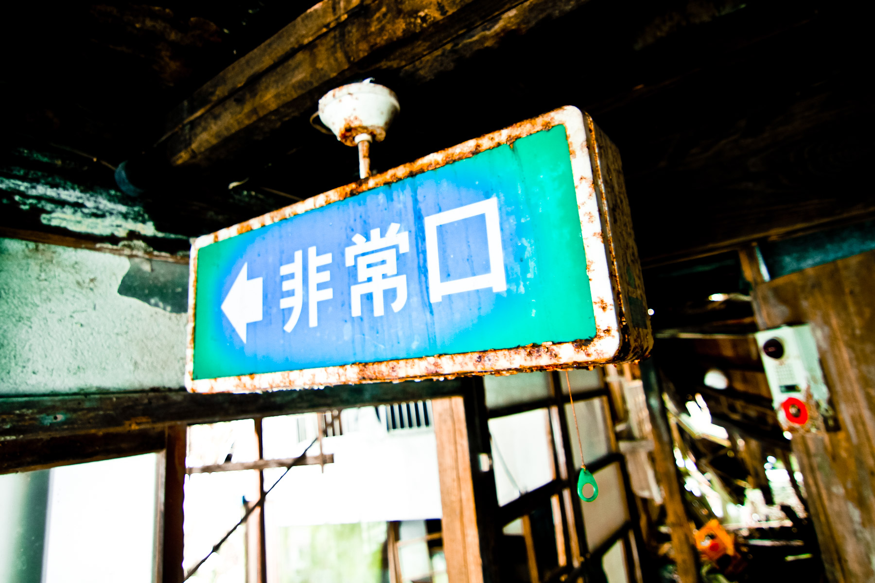 abandoned, haikyo, ruin, urban exploration, urbex