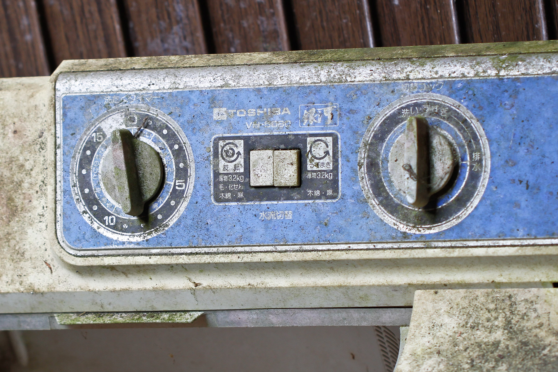 abandoned, haikyo, ruin, urban exploration, urbex