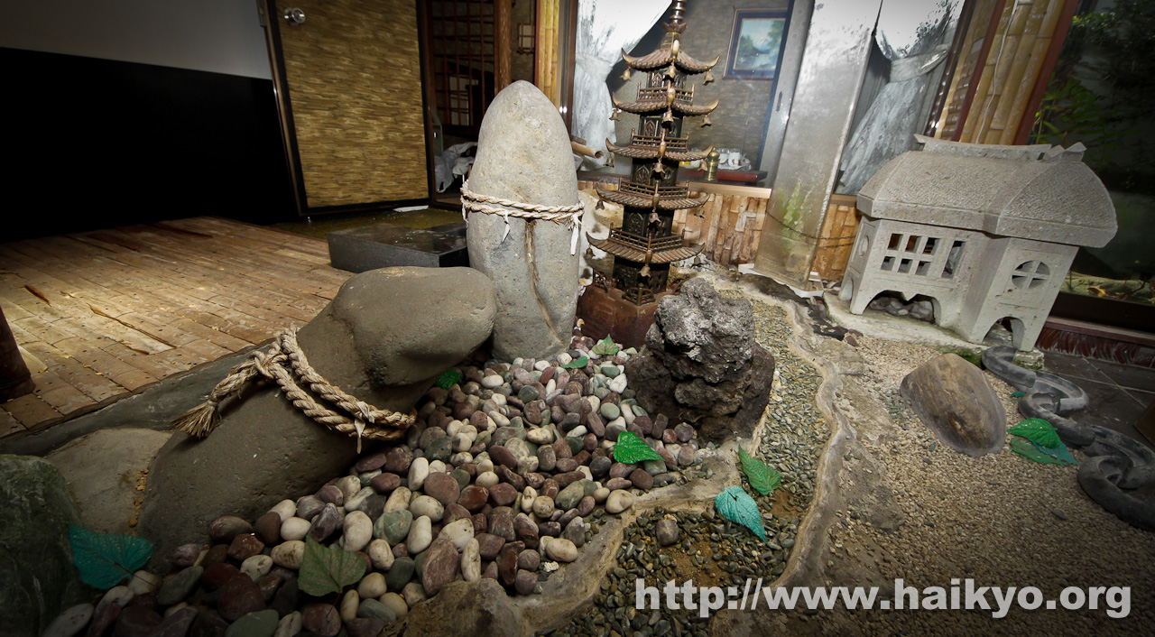 Fuurin Motel - Penises