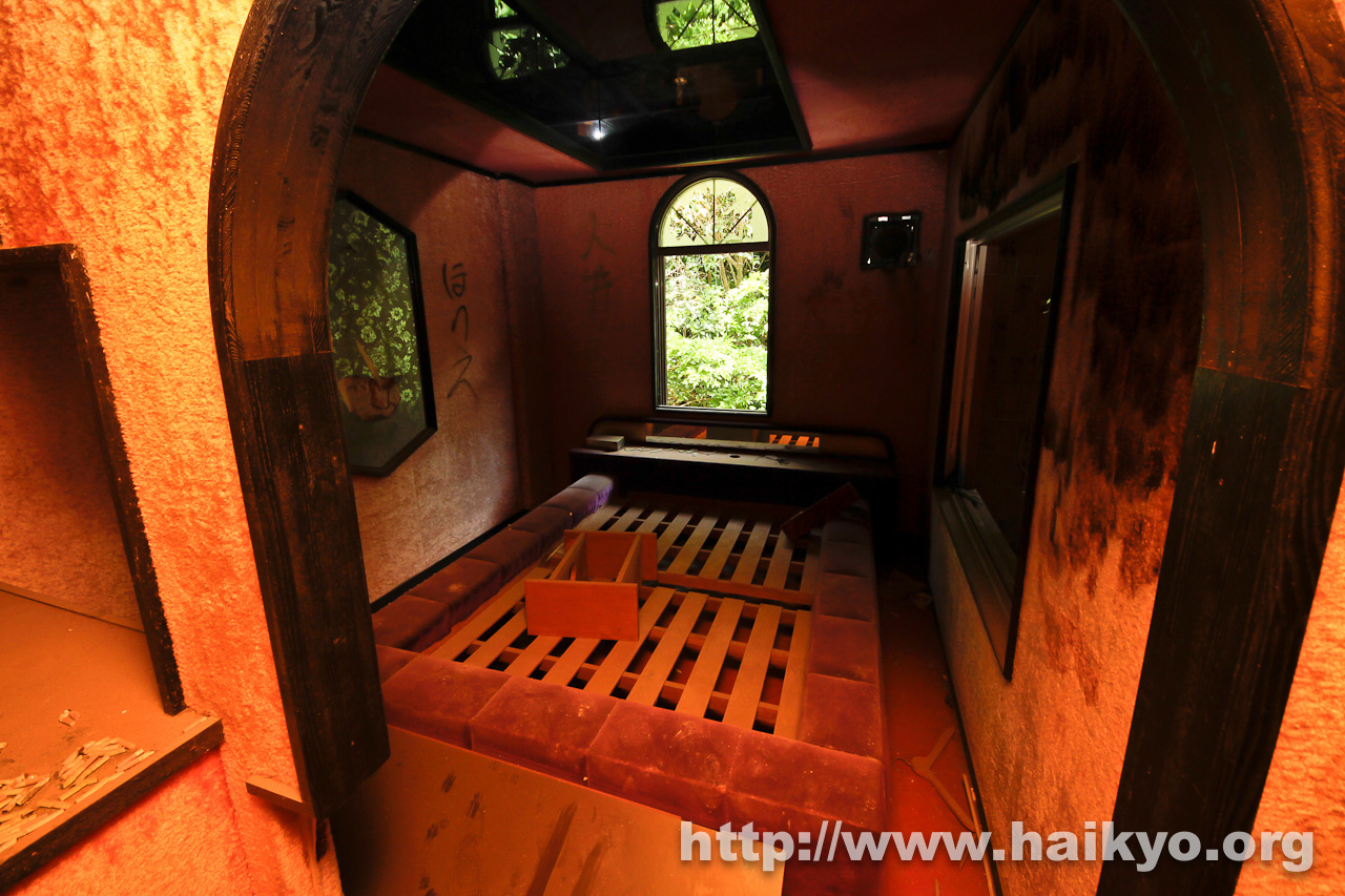 Yui Grand Love Hotel - Red Room