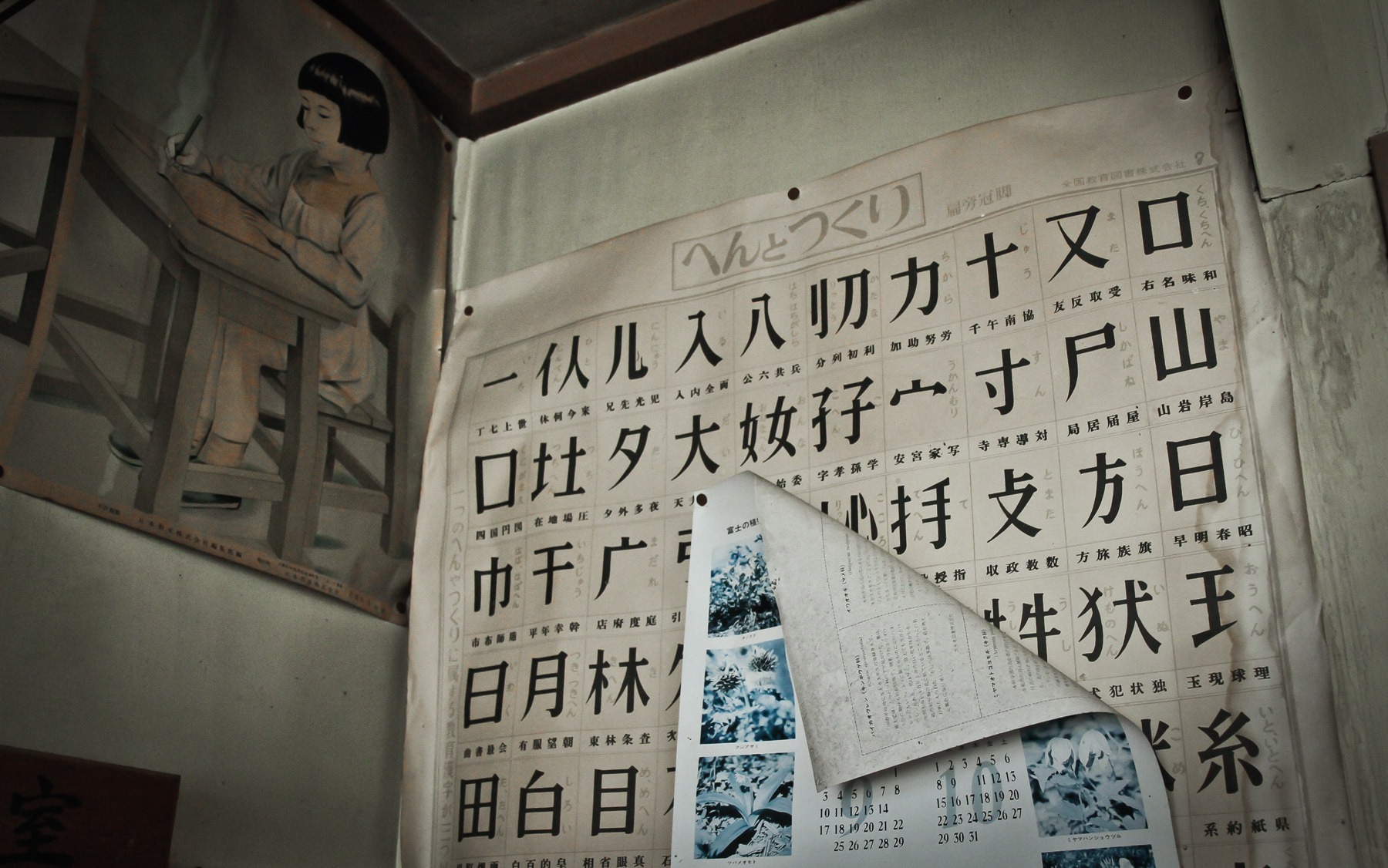 abandoned, chubu, haikyo, japan, japanese, ruin, school, urban exploration, urbex, yamanashi