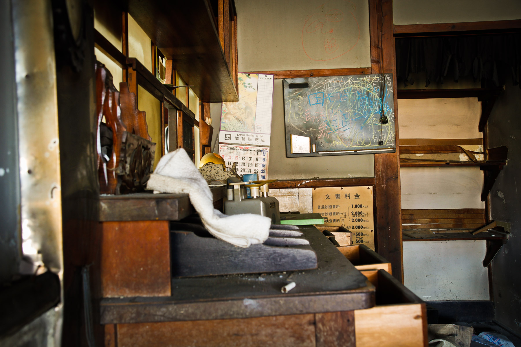 abandoned, haikyo, hospital, ruin, urban exploration, urbex