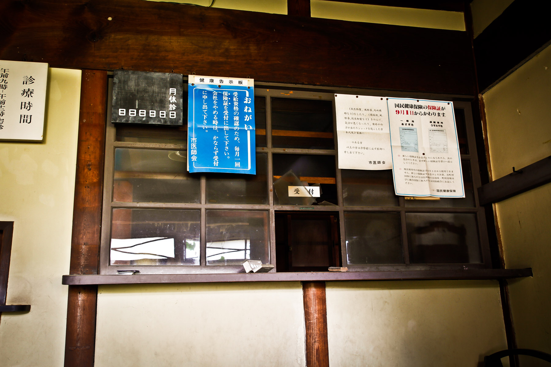 abandoned, haikyo, hospital, ruin, urban exploration, urbex