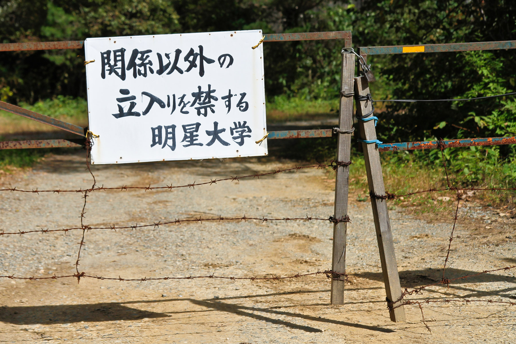 abandoned, factory, haikyo, iwate, japan, japanese, mine, ruin, tohoku, urban exploration, urbex