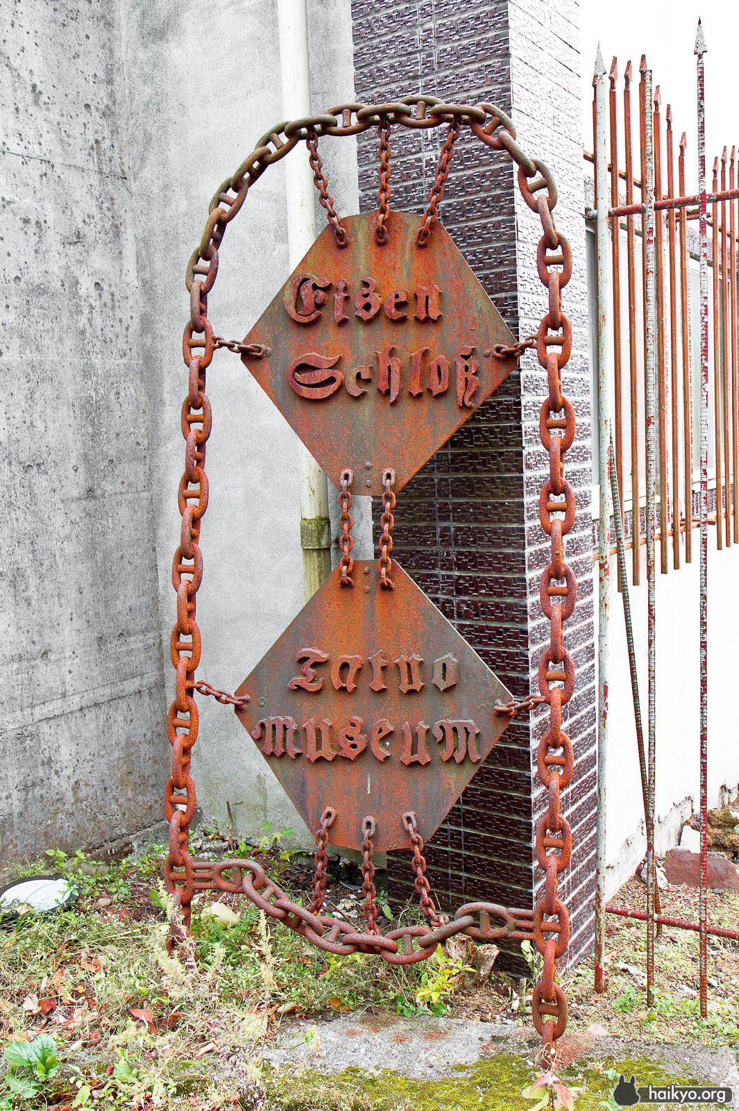 Hitler Museum at Nazi Museum