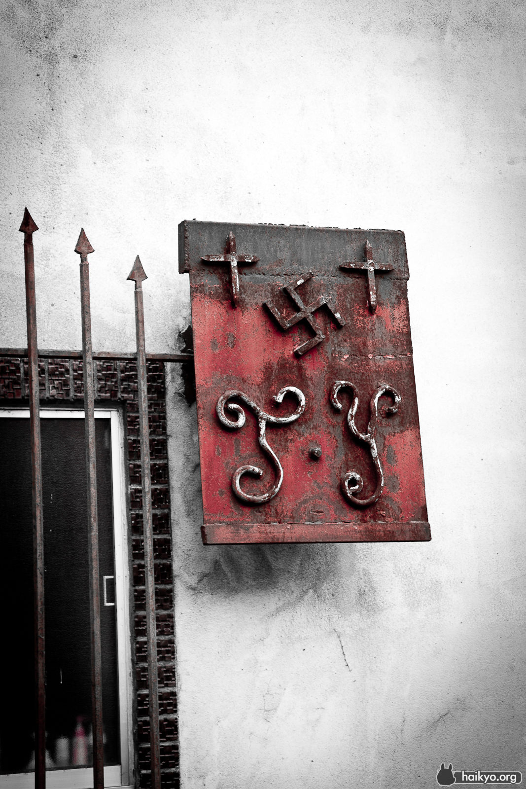 Swastika at the Nazi Museum