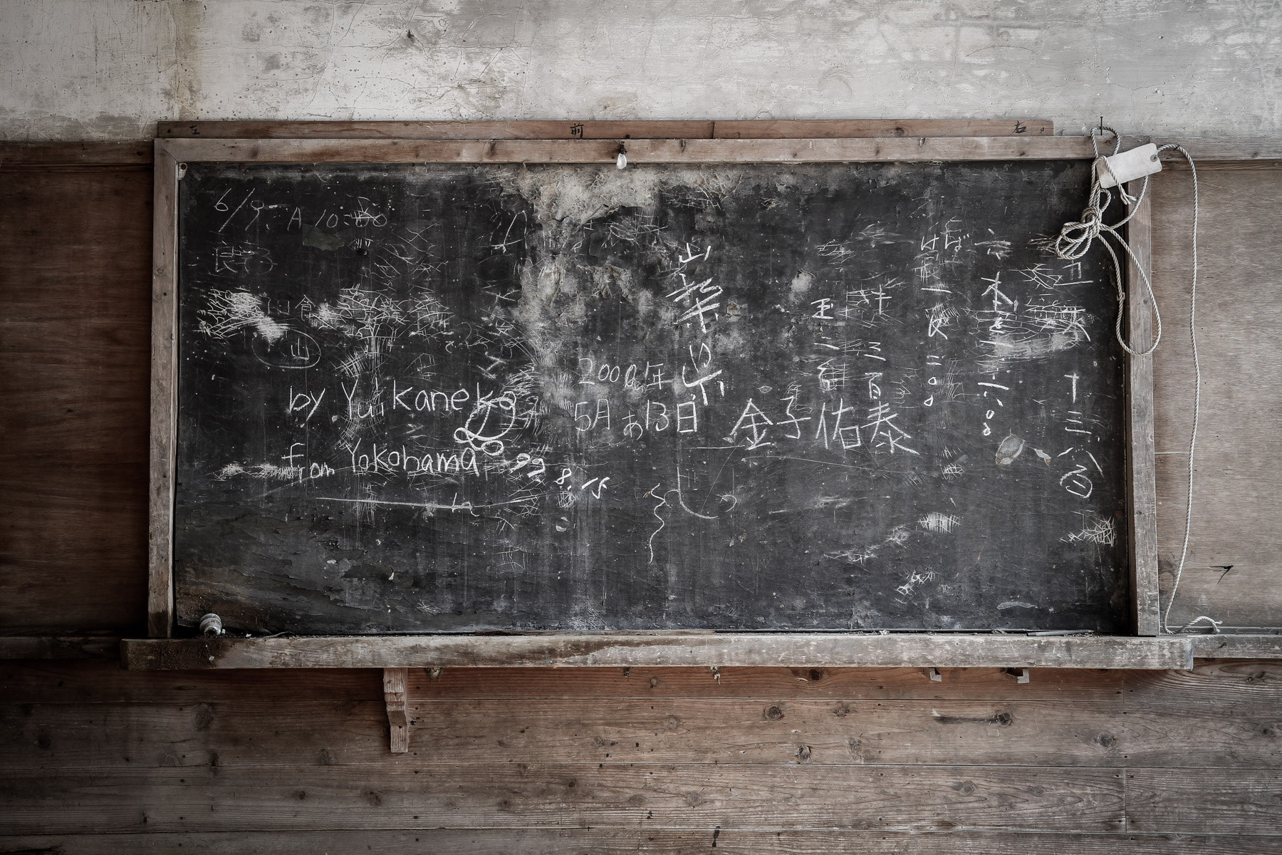 abandoned, chubu, haikyo, japan, japanese, ruin, school, urban exploration, urbex, yamanashi