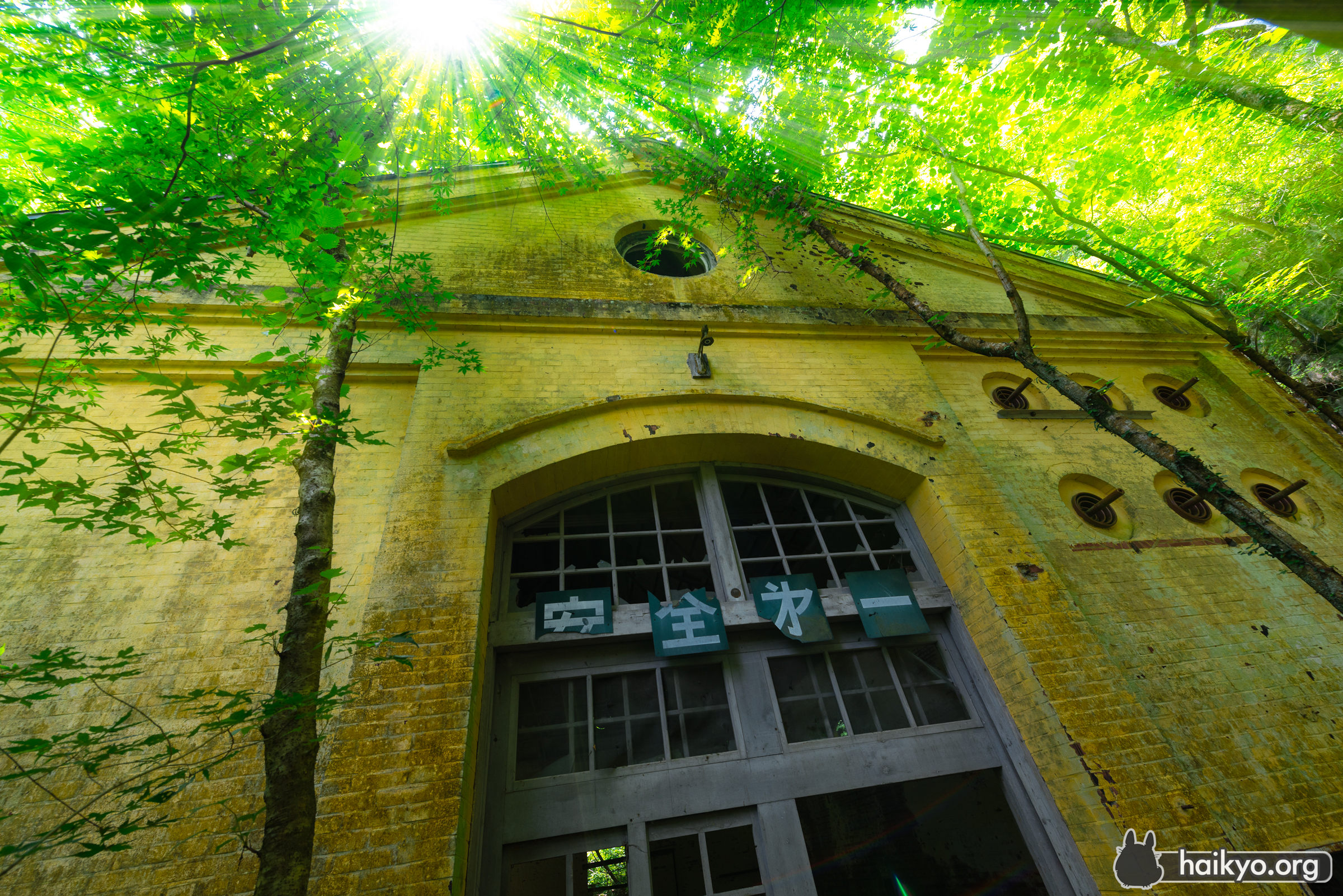 Entrance of the Saitama Yano Powerplant