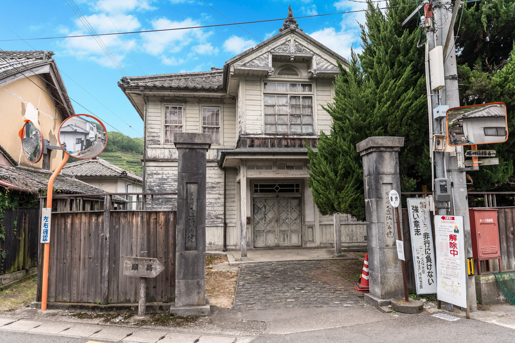 japan, japanese, shikoku
