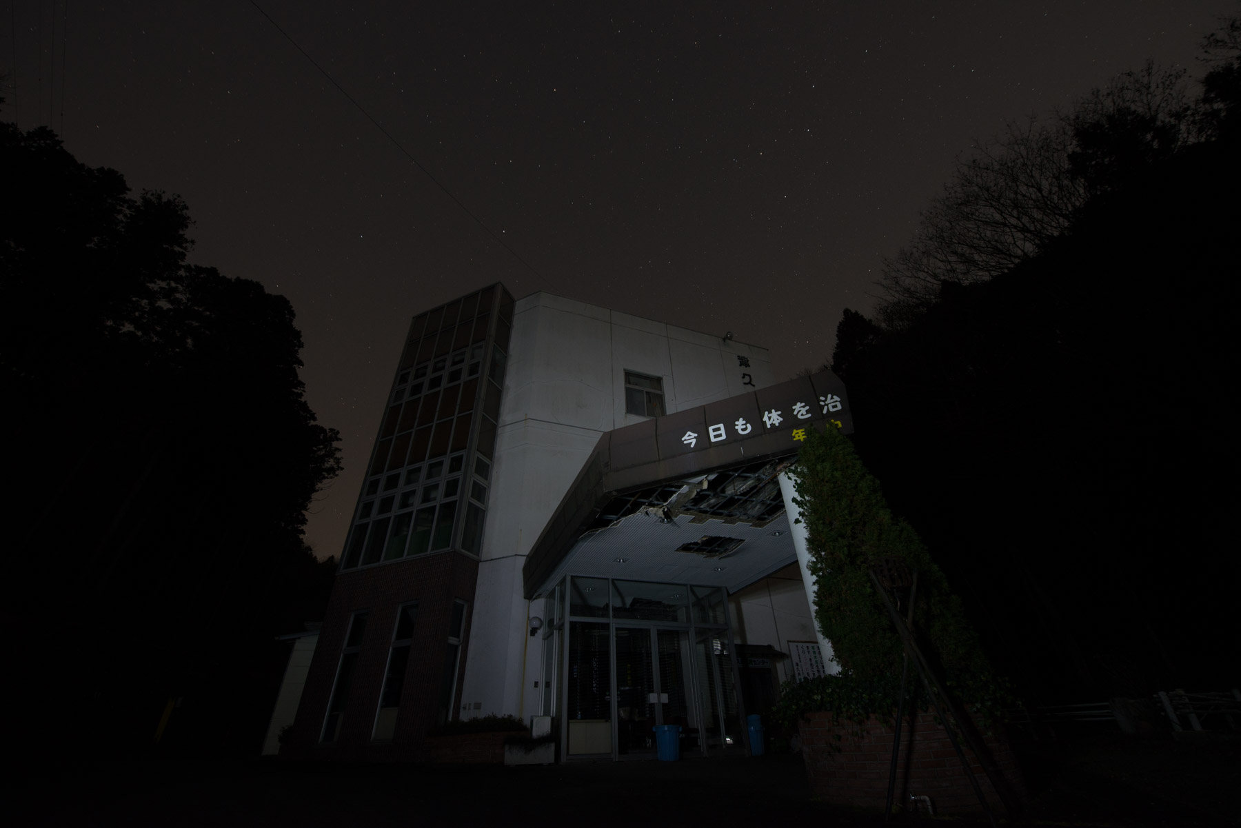 abandoned, haikyo, ruin, urban exploration, urbex