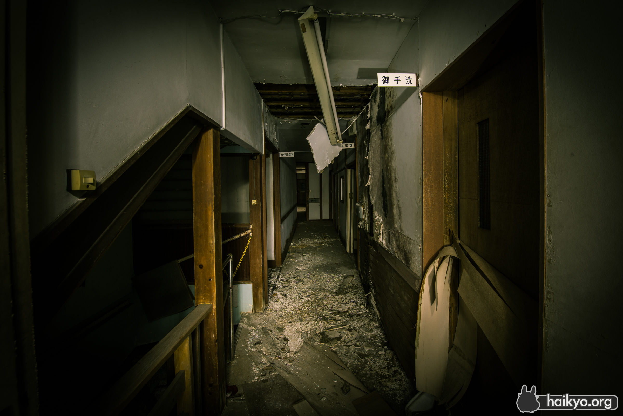 Onsen Hospital Hallway