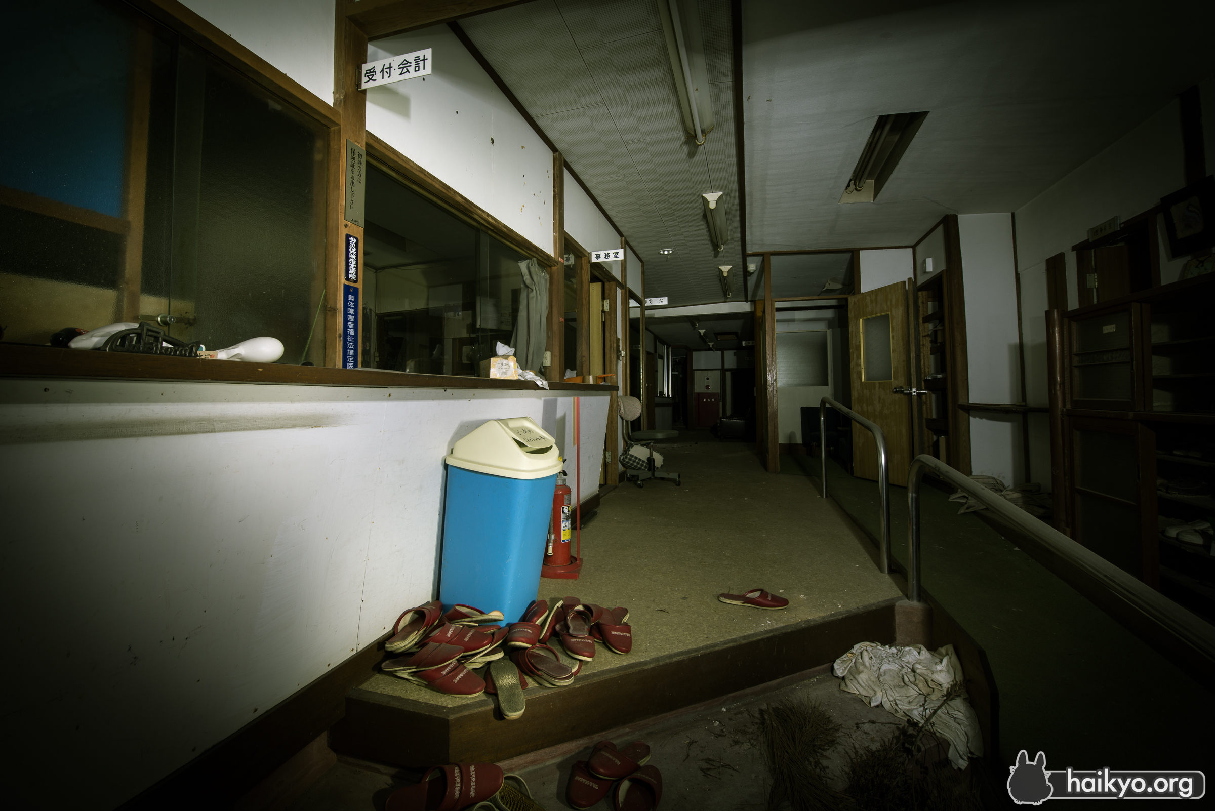 Onsen Hospital Reception