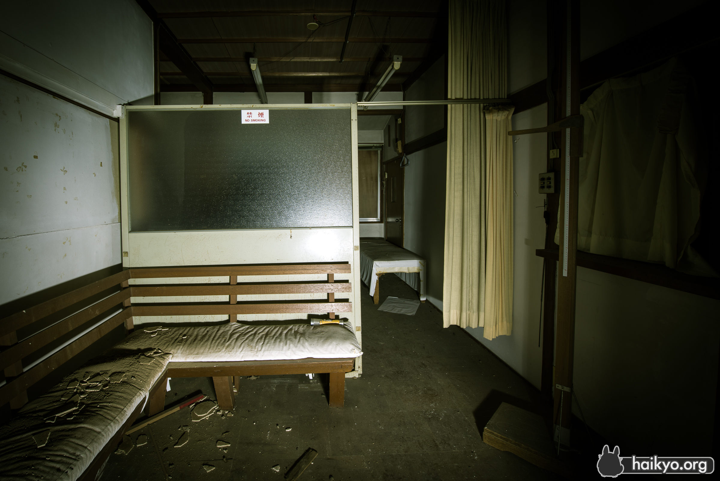 Onsen Hospital Waiting Room
