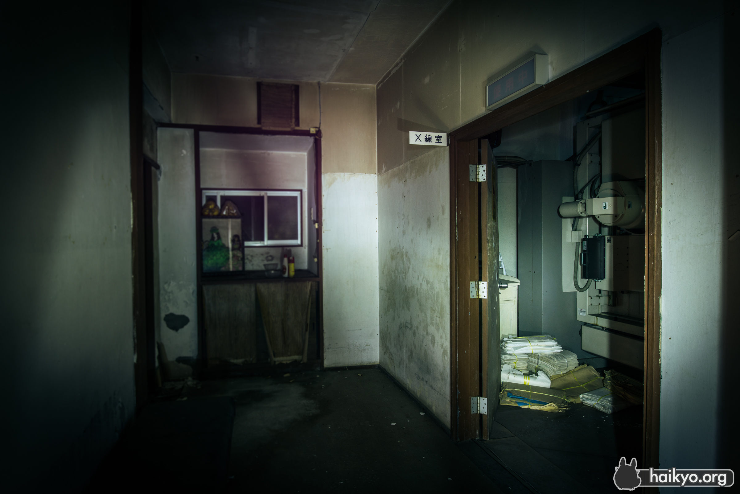 Towards the X-Ray Room