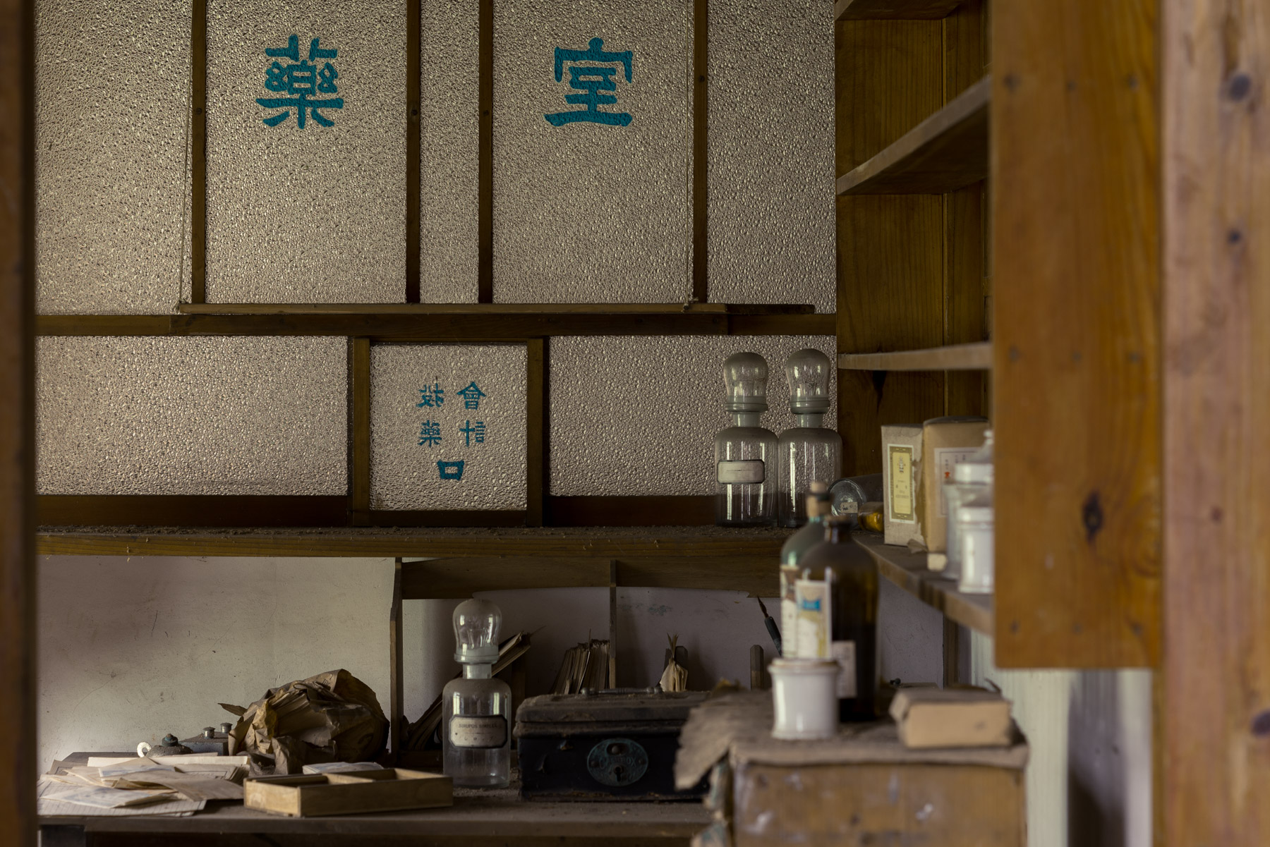 abandoned, haikyo, hospital, ruin, urban exploration, urbex