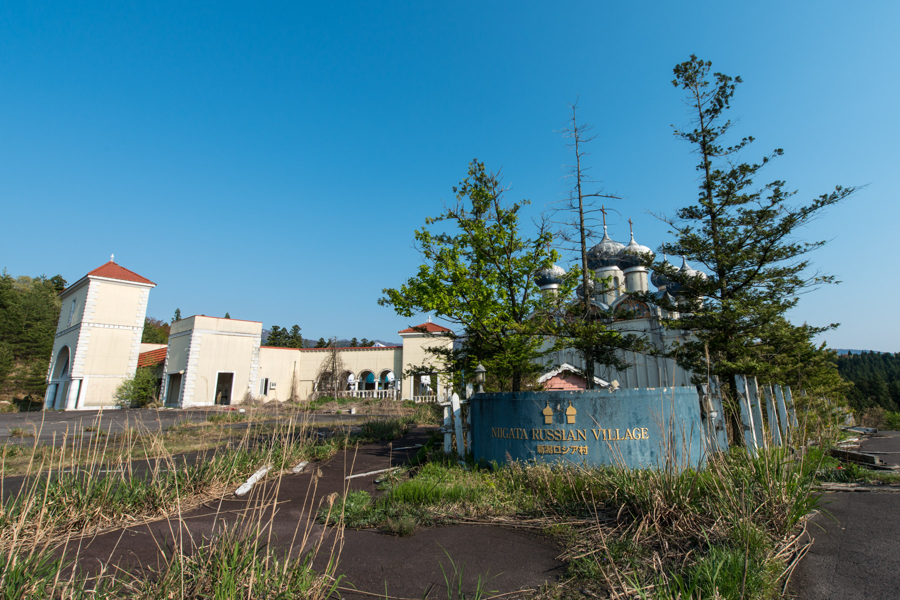abandoned, amusement-park, attraction-park, haikyo, japan, japanese, niigata, ruin, theme-park, tohoku, urban exploration, urbex