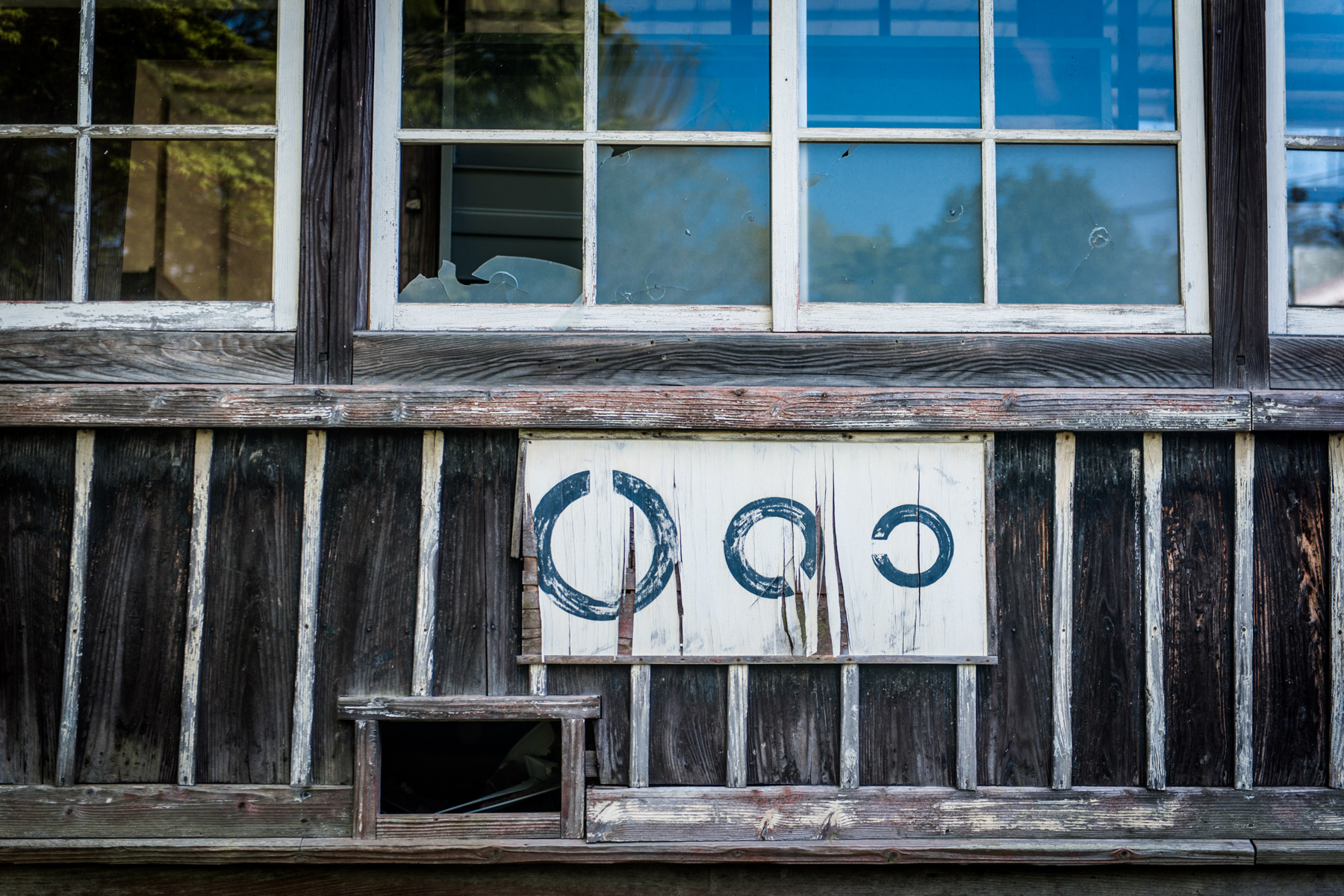 abandoned, haikyo, ruin, school, urban exploration, urbex