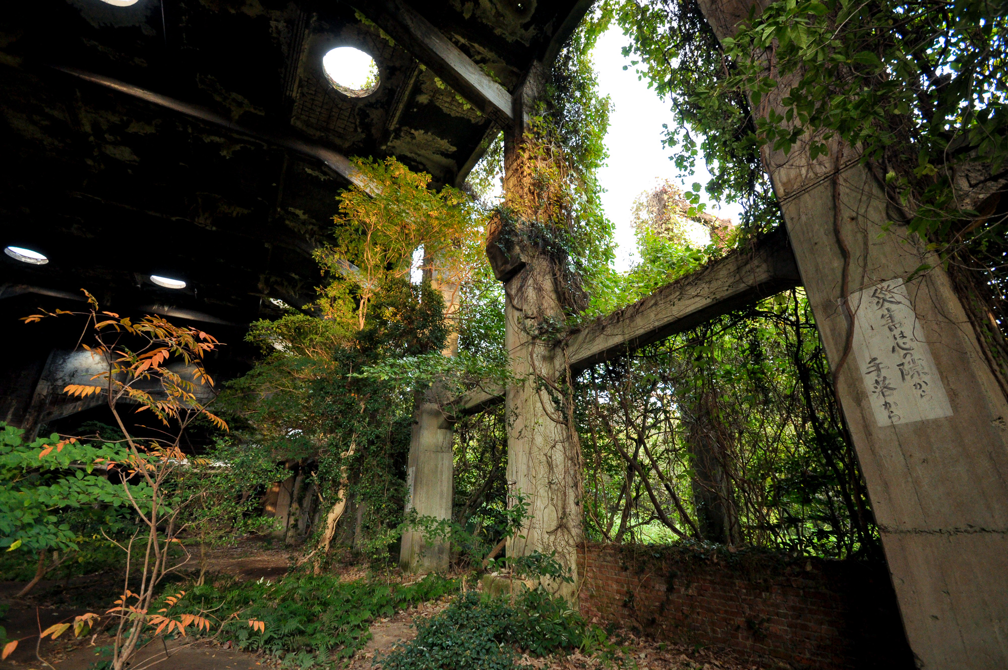 Imari Kawanami Shipyard II