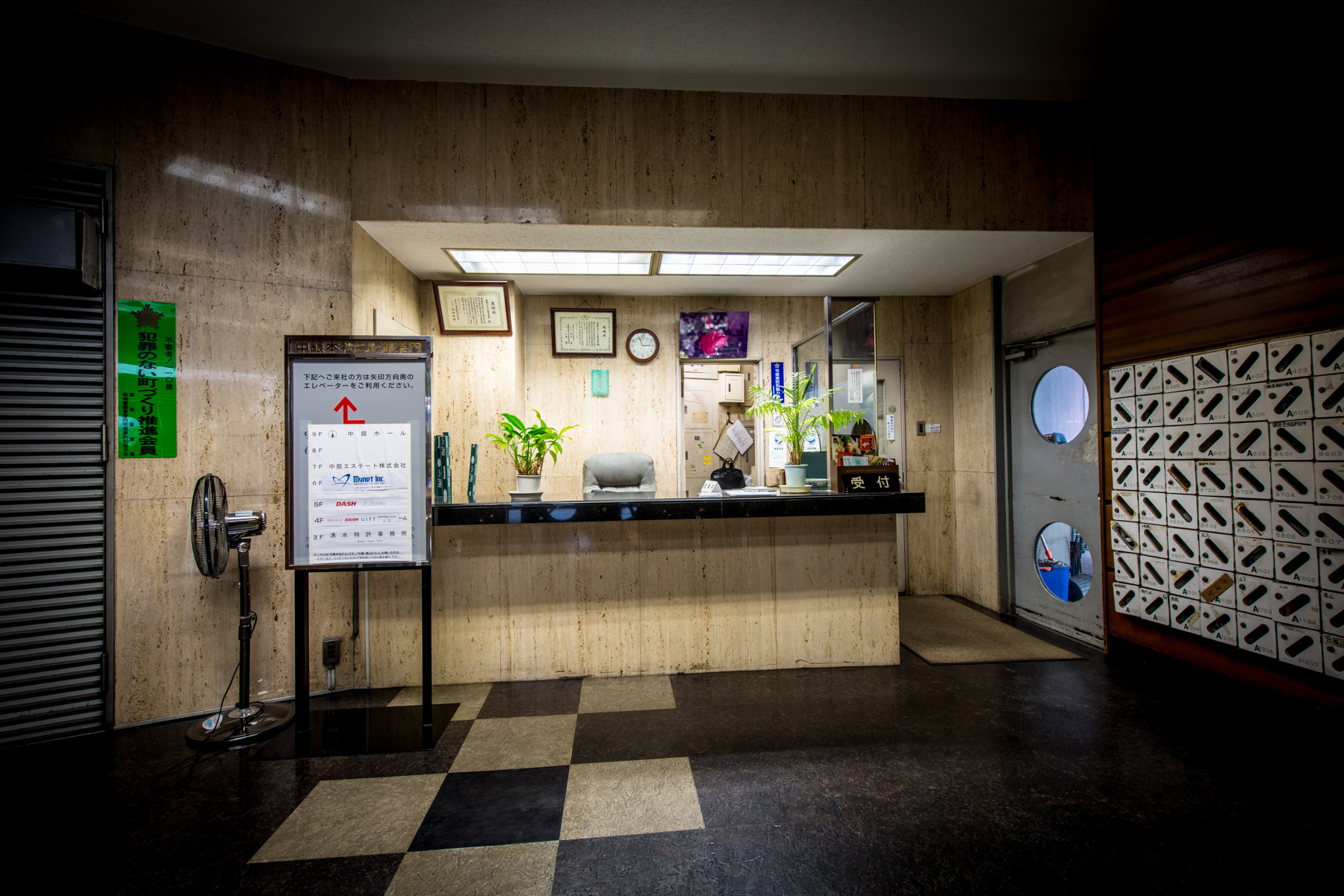 abandoned, architecture, haikyo, japan, japanese, kanto, minato, minato-ku, ruin, shimbashi, special, tokyo, urban exploration, urbex