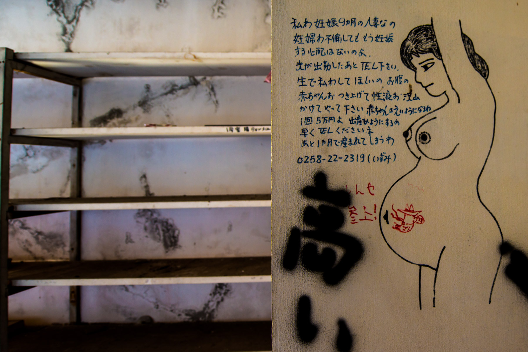 abandoned, haikyo, love-hotel, ruin, sex-industry, urban exploration, urbex