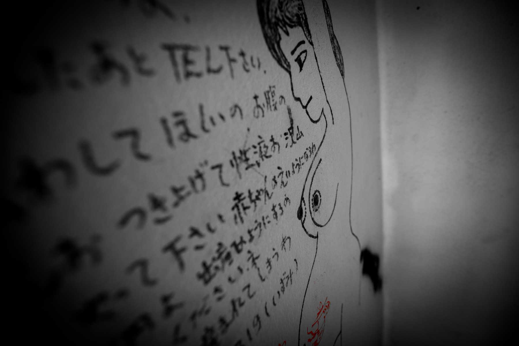 abandoned, haikyo, love-hotel, ruin, sex-industry, urban exploration, urbex