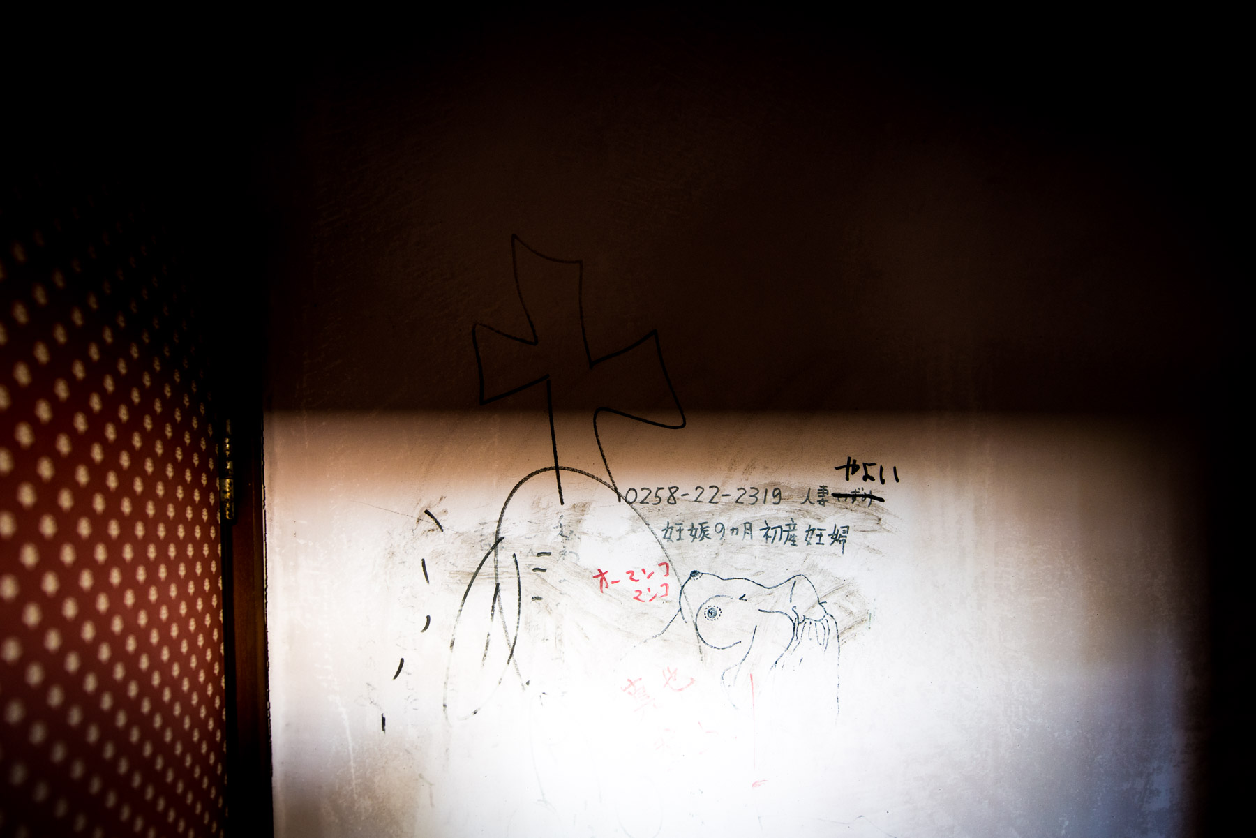 abandoned, haikyo, love-hotel, ruin, sex-industry, urban exploration, urbex