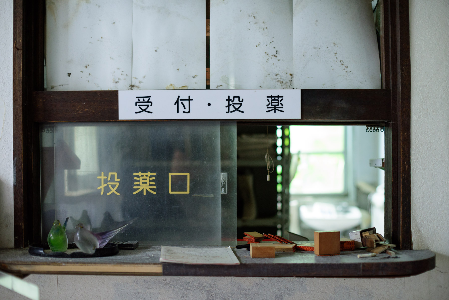 abandoned, haikyo, hokkaido, hospital, japan, japanese, ruin, urban exploration, urbex