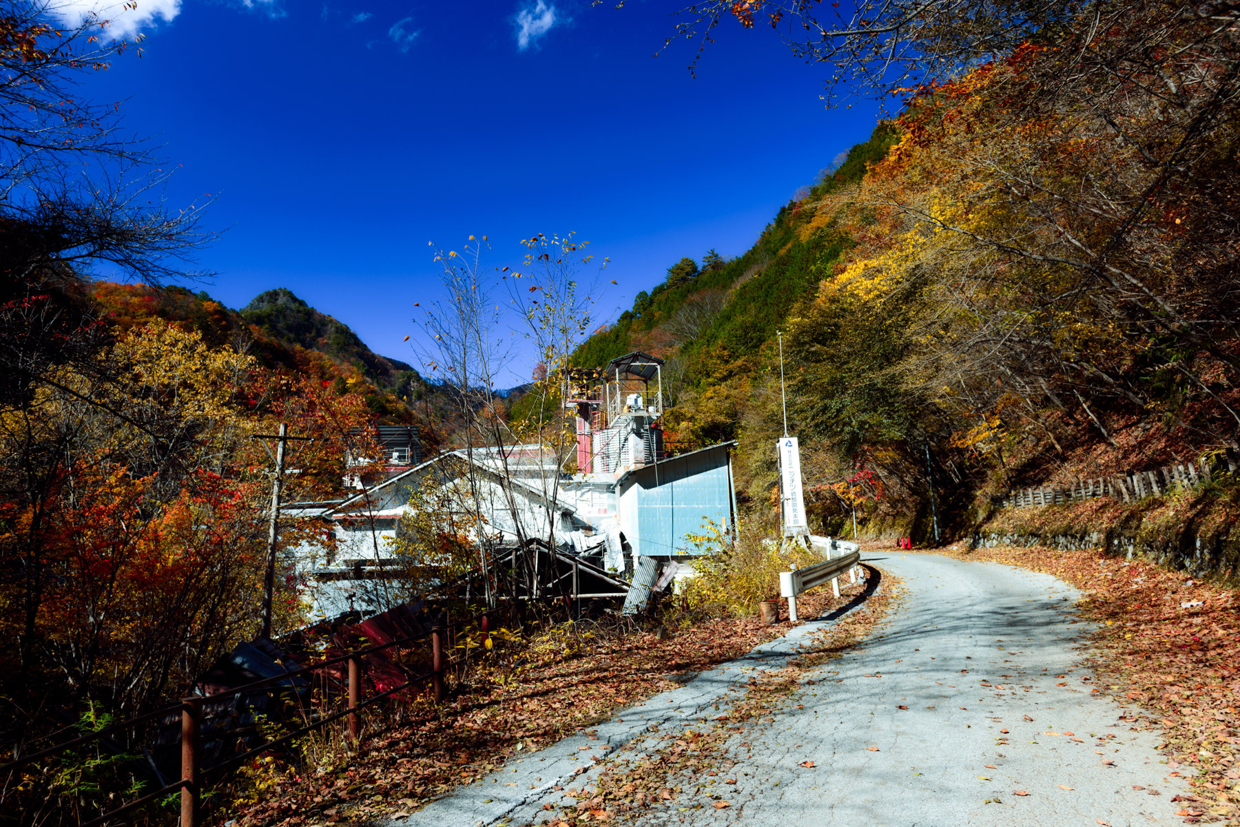 abandoned, chichibu, factory, haikyo, japan, japanese, kanto, mine, ruin, saitama, urban exploration, urbex
