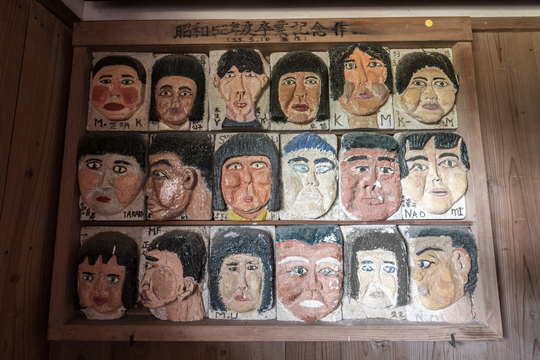 abandoned, haikyo, ibaraki, japan, japanese, kanto, ruin, school, urban exploration, urbex