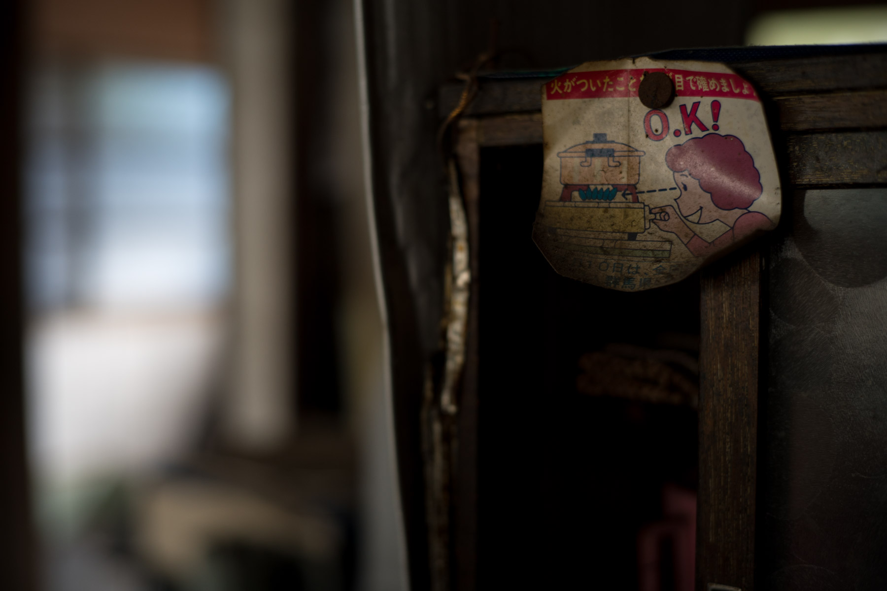 abandoned, gunma, haikyo, hospital, japan, japanese, kanto, ruin, urban exploration, urbex