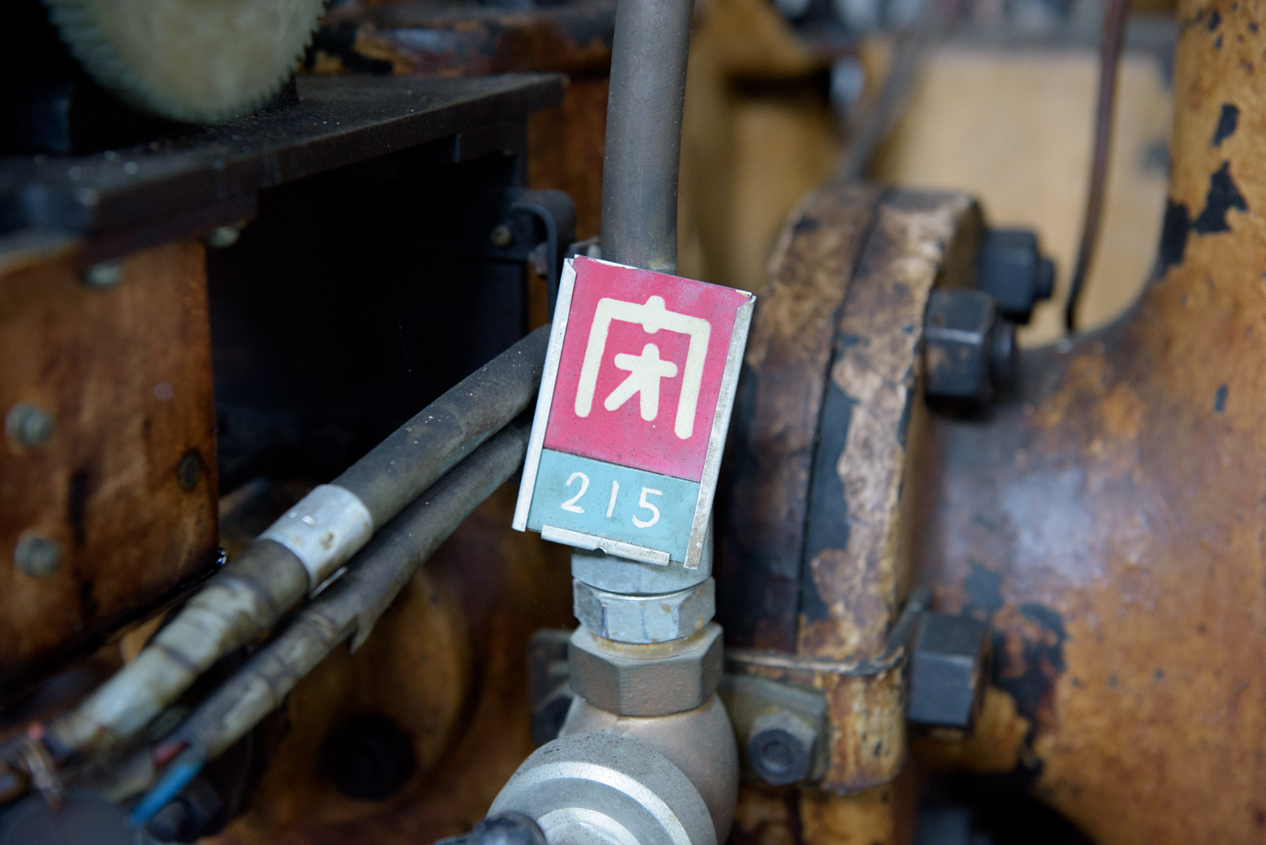 aichi, chubu, factory, japan, japanese